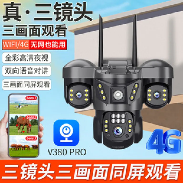 V380دوربین خورشیدی4G سه‌لنزی دو تصویره تفنگی-گوی10 زوم باتری کم‌مصرف مانیتور بی‌سیم