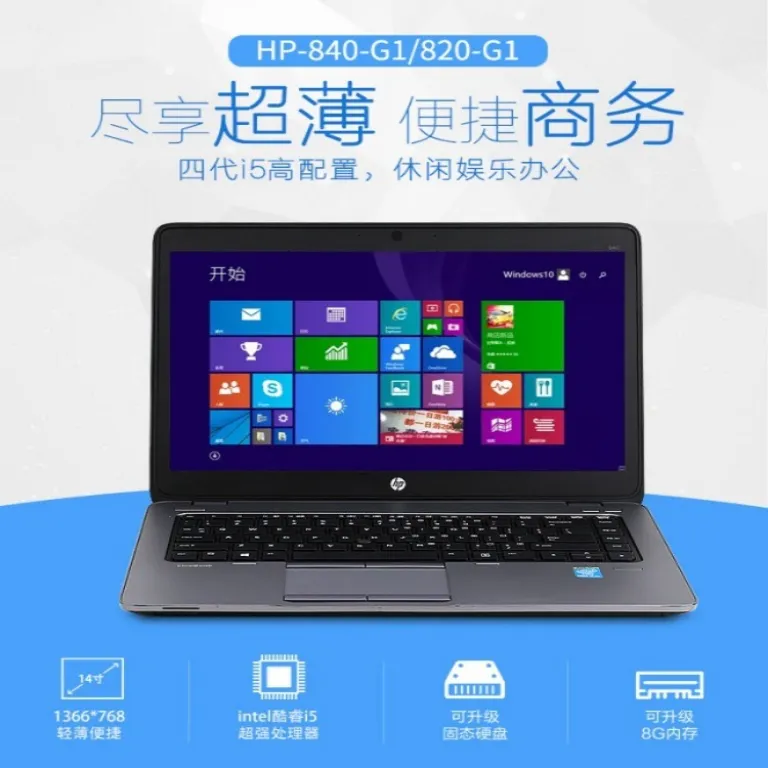 لپ‌تاپ دست دوم 840G1G2820G3440G3 مخصوص کارهای اداری با i5i7، سبک و قابل حمل