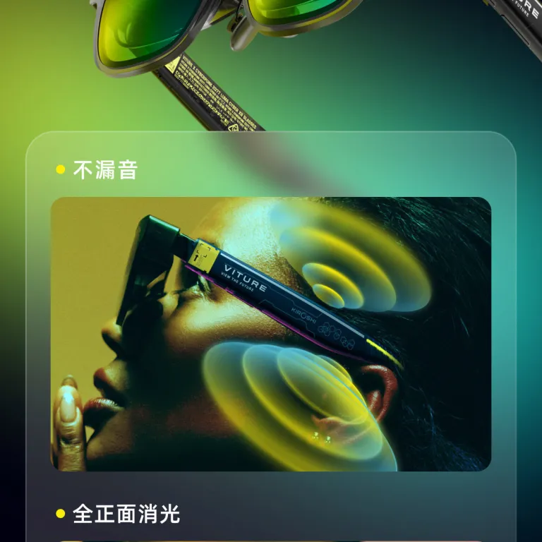 عینک هوشمند VITURE Luma XR/AR سایبرپانک 2077 نسخه کلکسیونی محدود