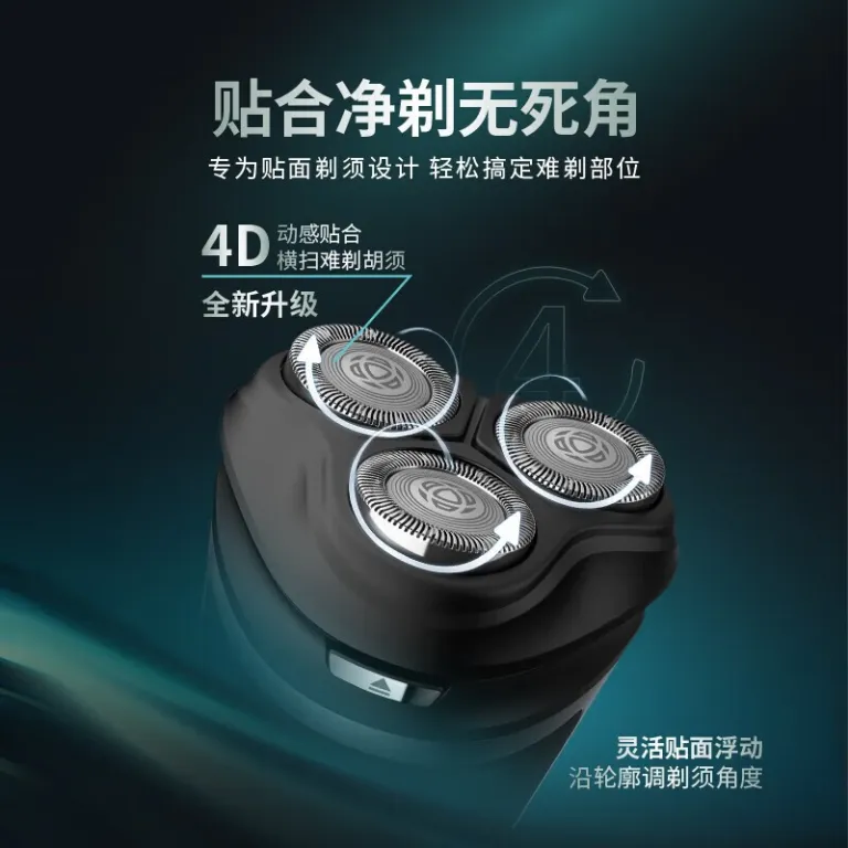 ریشتراش فیلیپس (PHILIPS) اصل وارداتی S2315