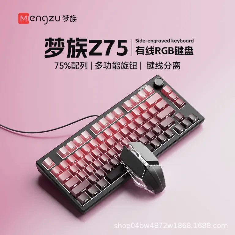 کیبورد کوچک با حس مکانیکی منگزو Z75PRO بی‌صدا، اتصال خارجی به لپ‌تاپ، سه حالته، مخصوص بازی و ایسپرت