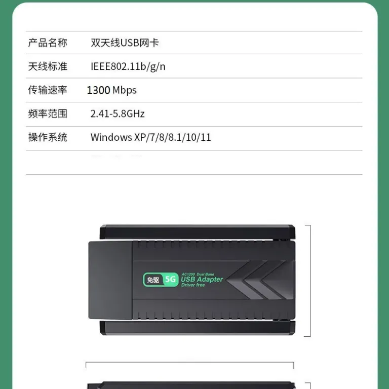دانگل وای‌فای USB دو بانده گیگابیتی بدون نیاز به درایور 5G گیرنده وای‌فای برای کامپیوتر رومیزی، لپ‌تاپ و فرستنده