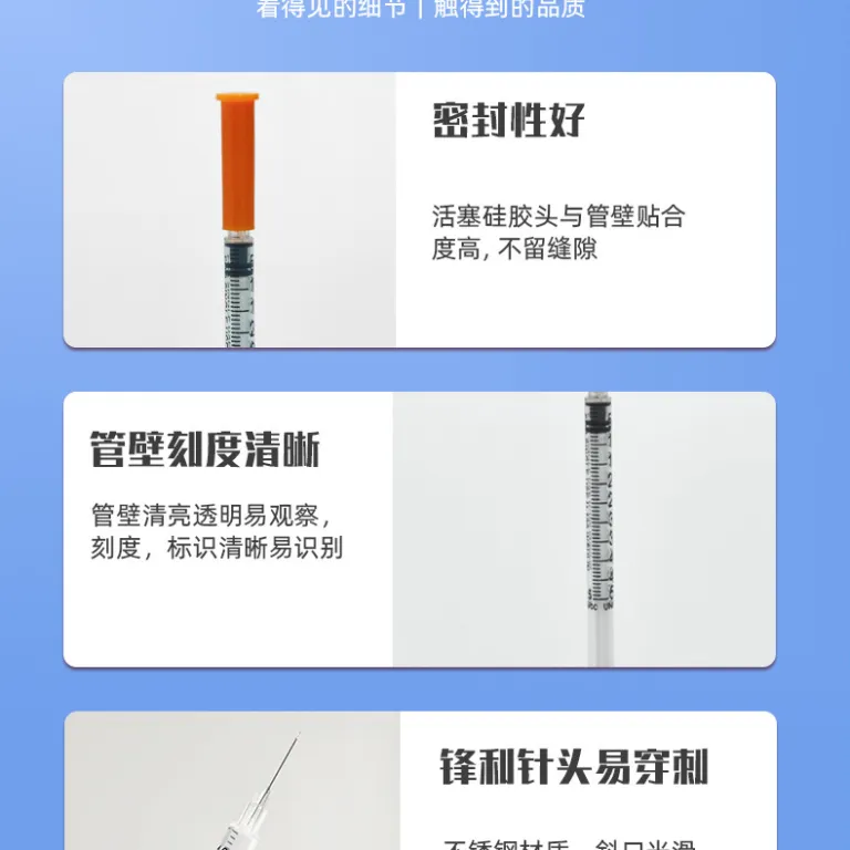 1ml/0.5ml سرنگ تزریق یکبارمصرف دستی، سرنگ تغذیه، سرنگ انسولین با سوزن ثابت