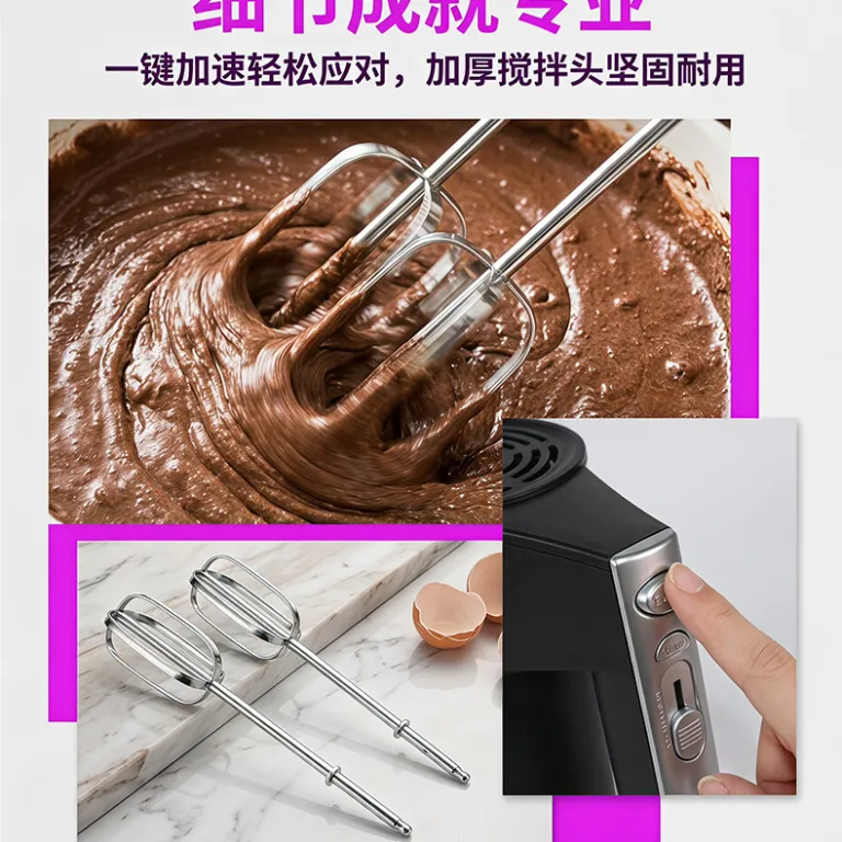 همزن برقی دستی چندکاره برای تخم‌مرغ، خامه و سفیده، مناسب پخت‌وپز و قنادی، موجود برای خرید عمده