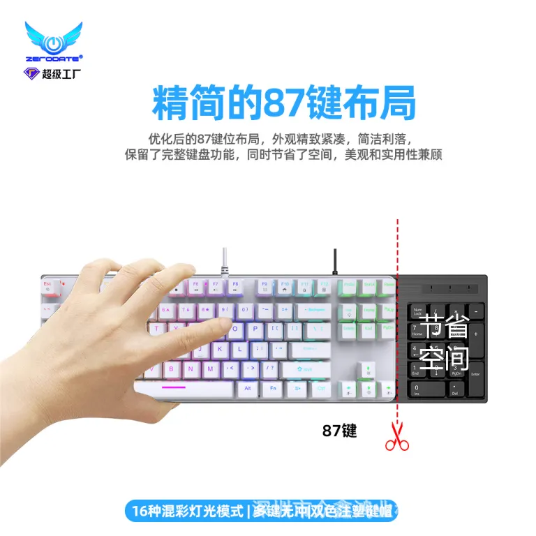 کیبورد مکانیکی فلزی K87 با 87 کلید، نور RGB، سوییچ آبی، مناسب بازی و اداری