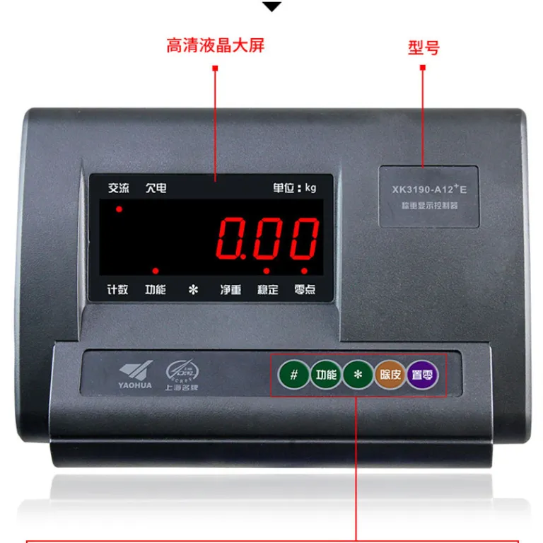 موجود در انبار برونمرزی Yaohua A12E نمایشگر توزین، استاندارد آمریکایی 110V استاندارد اروپایی 220V فروش مستقیم کارخانه، تخفیف برای خرید عمده