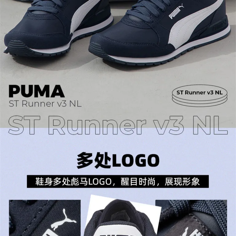 کفش ورزشی زنانه پوما PUMA ساق کوتاه مناسب تمرین و پیاده‌روی مقاوم و شیک
