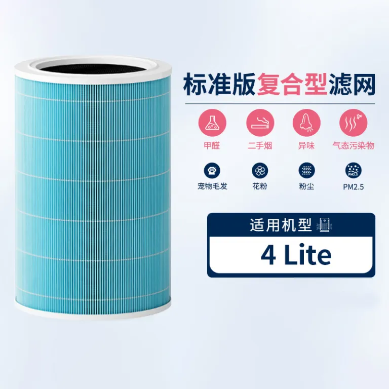 فیلتر هوای شیائومی Mijia 4Lite MAX مناسب برای 2S 123 نسل 4 PRO H