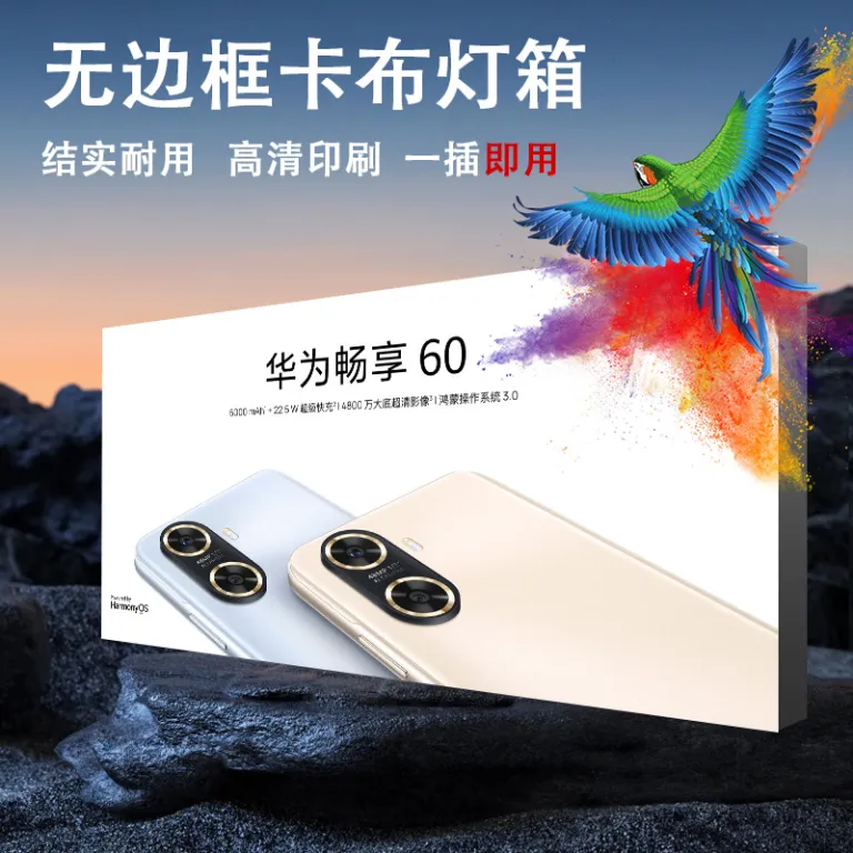 تابلوی LED سافت‌فیلم UV با نور پس‌زمینه، استند تبلیغاتی، تابلوی سردرب فروشگاهی، حروف برجسته نورانی سفارشی