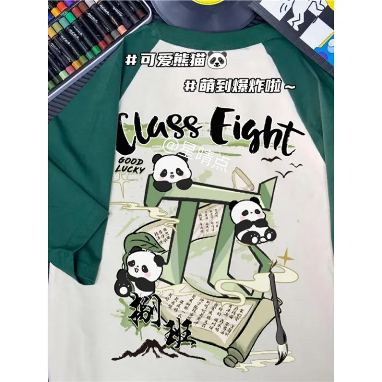 تی‌شرت نخی سفارشی آستین کوتاه برای تیم ورزشی و دانش‌آموزی با چاپ لوگو و طرح دلخواه