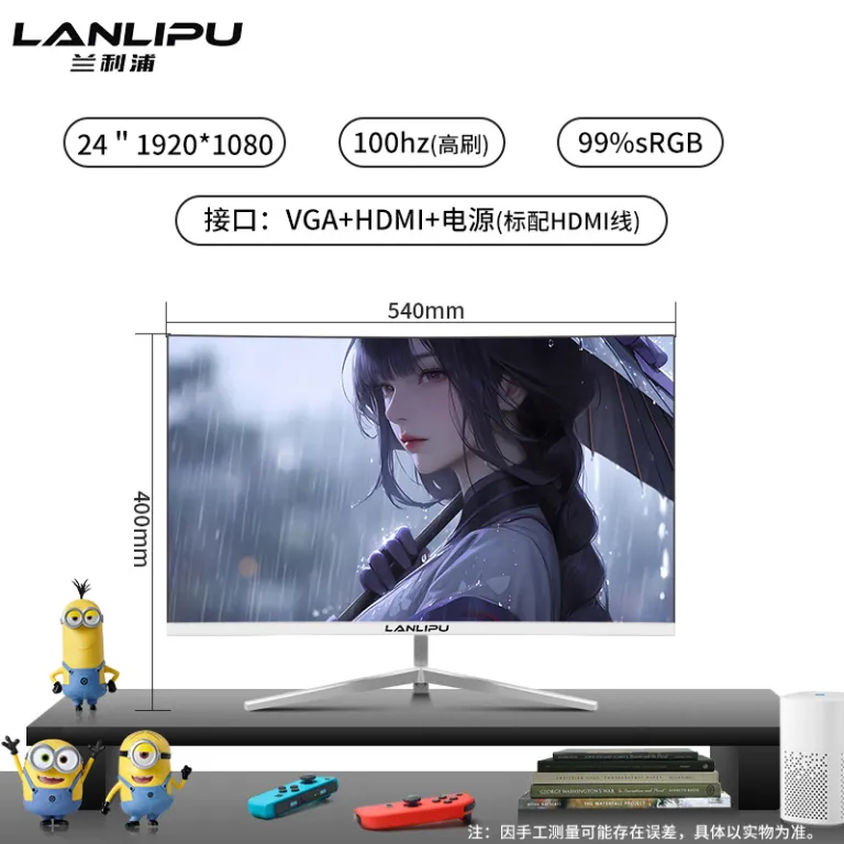 24 اینچ مانیتور 144hz 27 فوق‌باریک با وضوح بالا خمیده رومیزی مخصوص بازی کامپیوتر 2K صفحه‌نمایش نظارتی IPS