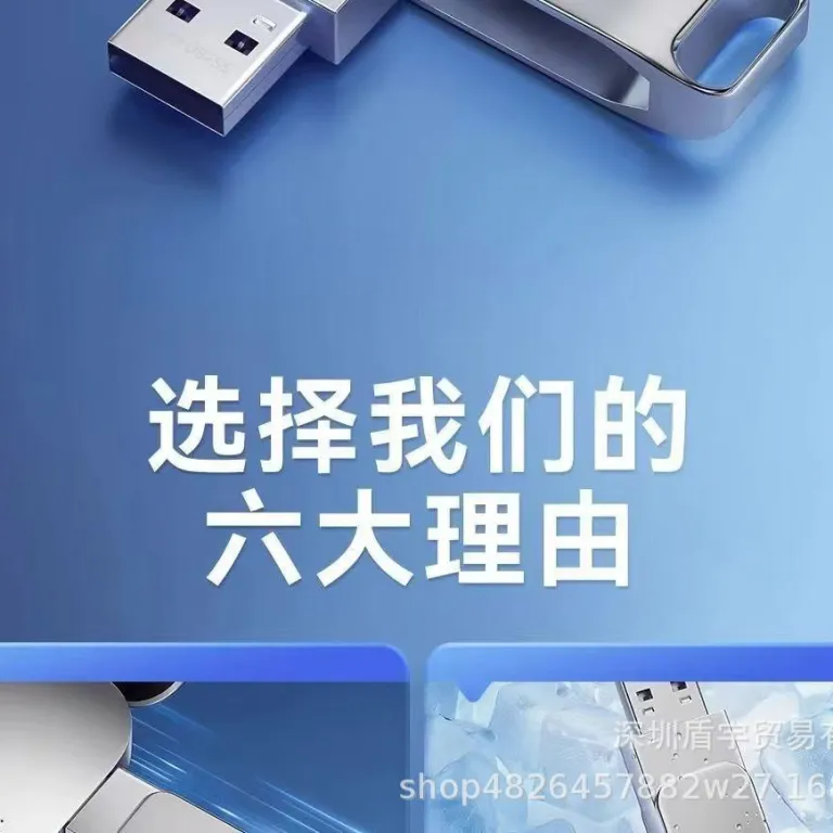 فلش مموری دوکاره موبایل و کامپیوتر برون‌مرزی type-c 1TB 2TB پرسرعت با ظرفیت بالا usb3.1 16TB