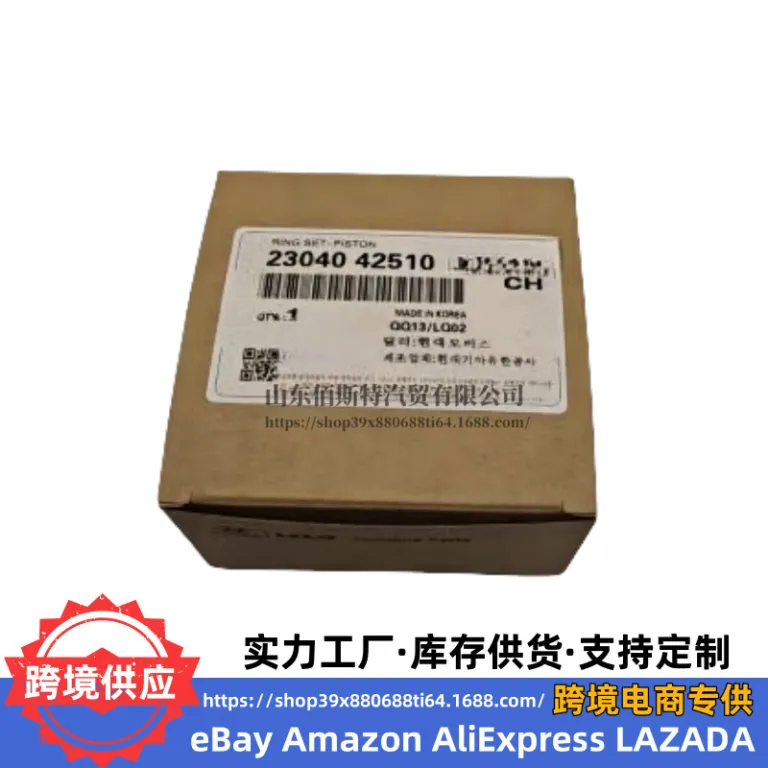 23040-42510 مناسب موتور دیزل D4BF/D4BH هیوندای کیا 2304042510 رینگ پیستون