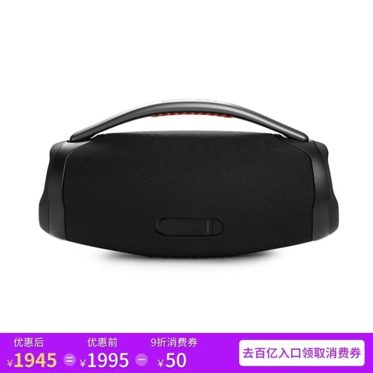 JB.L Boombox3 اسپیکر بلوتوثی بی‌سیم ضدآب در فضای باز Music God of War 3 نسل / God of War 4 نسل
