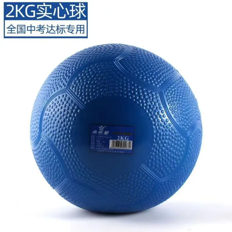 توپ طبی 2 کیلوگرم مخصوص آزمون ورودی دبیرستان توپ استاندارد دانش‌آموزی بادی 2kg لوازم ورزشی