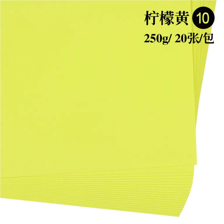 کاغذ کارتی رنگی سفارشی 250 گرمی a4 کاغذ مهدکودک کاردستی دست‌ساز DIY مقوای سخت نقاشی طراحی کاغذ رنگی