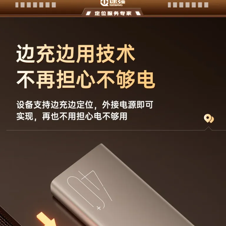 ردیاب جی‌پی‌اس ماهواره‌ای خودرویی Tuqiang M68 ضدسرقت خودرو 5G بدون نیاز به نصب، ردیاب جی‌پی‌اس آهنربای قوی