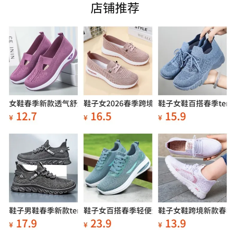 کفش ورزشی مردانه تابستانی جدید صادراتی shoes عمده فروشی طرح زوجی استایل کرهای کفش راحتی شیک کفش دویدن سبک