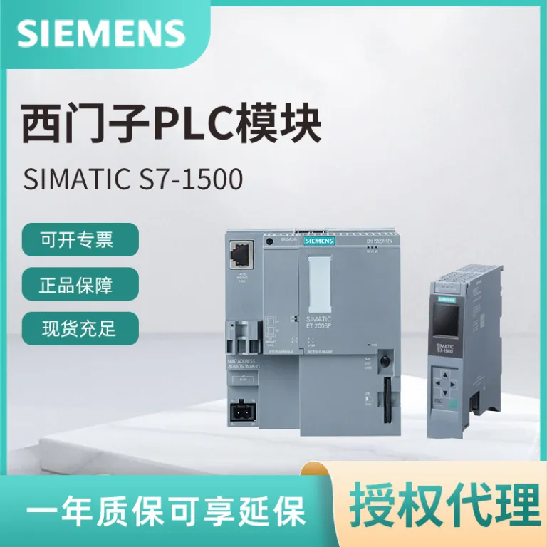 ماژول PLC زیمنس 1500 سری 6ES7510-1DK03-0AB0 SIMATIC S7-1500