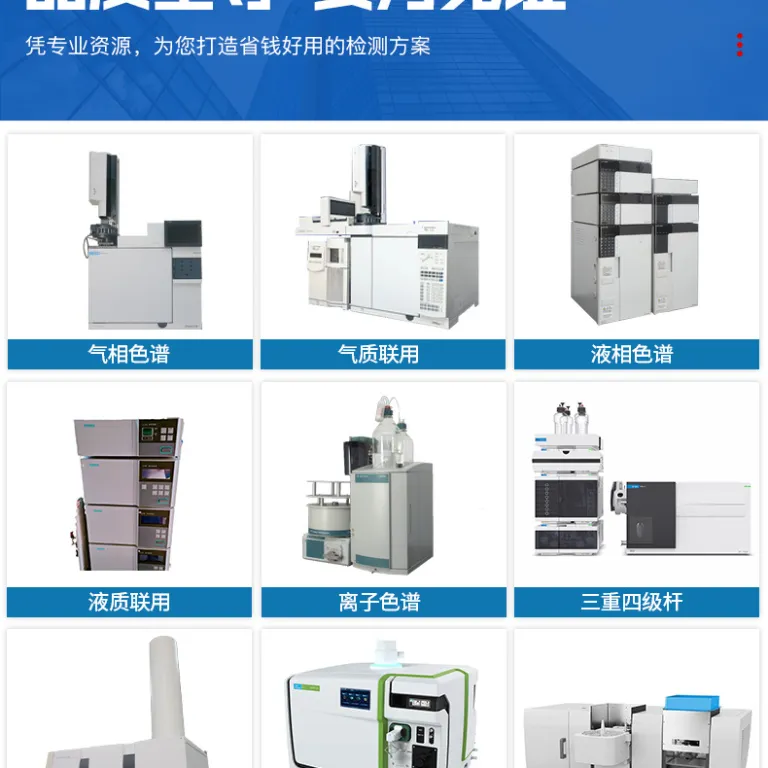 دستگاه کروماتوگرافی گازی تقریباً نو برای تشخیص مواد مضر موجود در انبار Agilent 8890 کروماتوگراف گازی