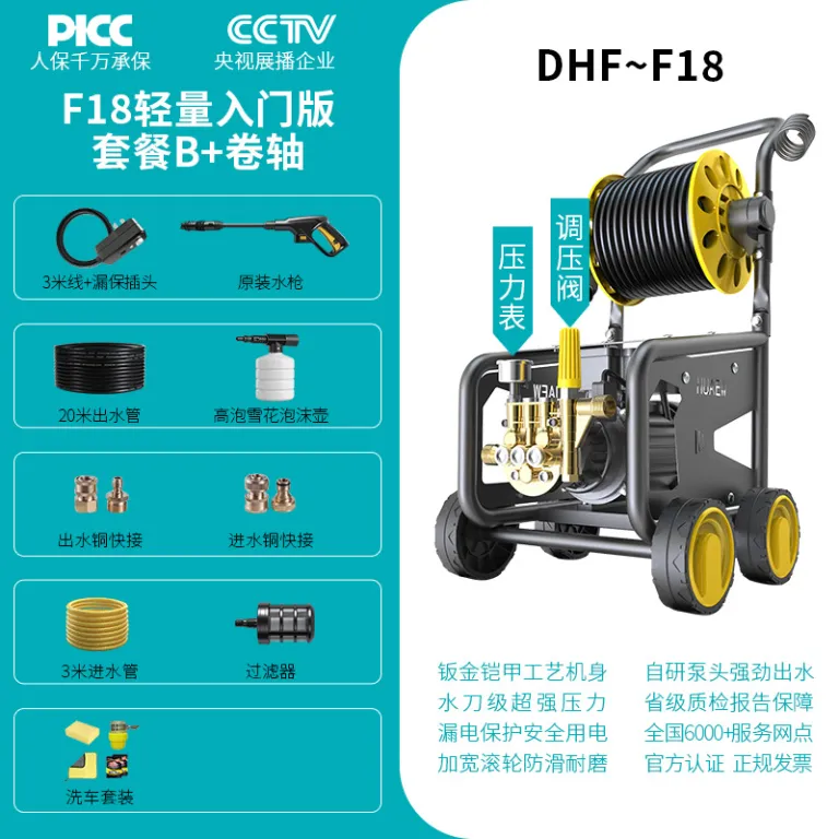 دستگاه کارواش فشار قوی عمده، ابزار شستشوی خودرو خانگی، تفنگ آب فشار قوی قابل حمل 220v، پمپ کارواش، کارواش فشار قوی