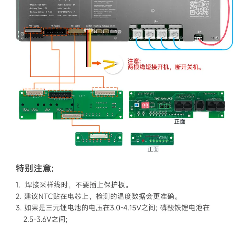 برد محافظ باتری BMS اینورتر Tuodatong 7-16 سلول 48V مناسب سدیم/لیتیوم، ذخیره‌سازی انرژی خانگی با بالانس 2A