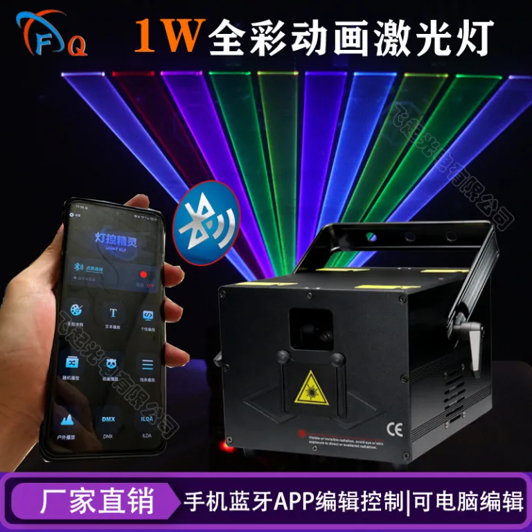 1W2W3W لیزر انیمیشن تمام‌رنگی چراغ بار اسکن نور لیزری 3D چراغ افکت الگو چراغ صحنه