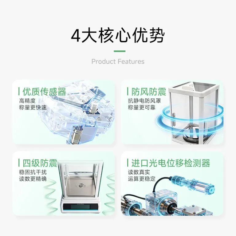 ترازوی الکترونیکی آزمایشگاهی با دقت بالا برای داروهای گیاهی و طلا، ترازوی تحلیلگر چوان‌یی، فروش مستقیم کارخانه