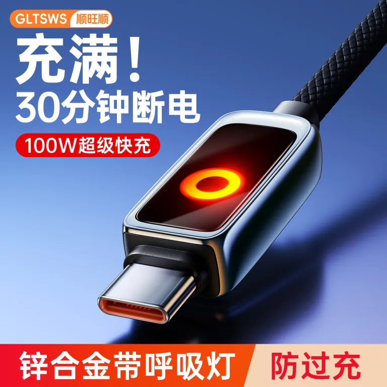 کابل دیتا قطع هوشمند برق PD100W دو Type-C شارژ سریع سوپر مناسب اپل 17 هواوی آیپد