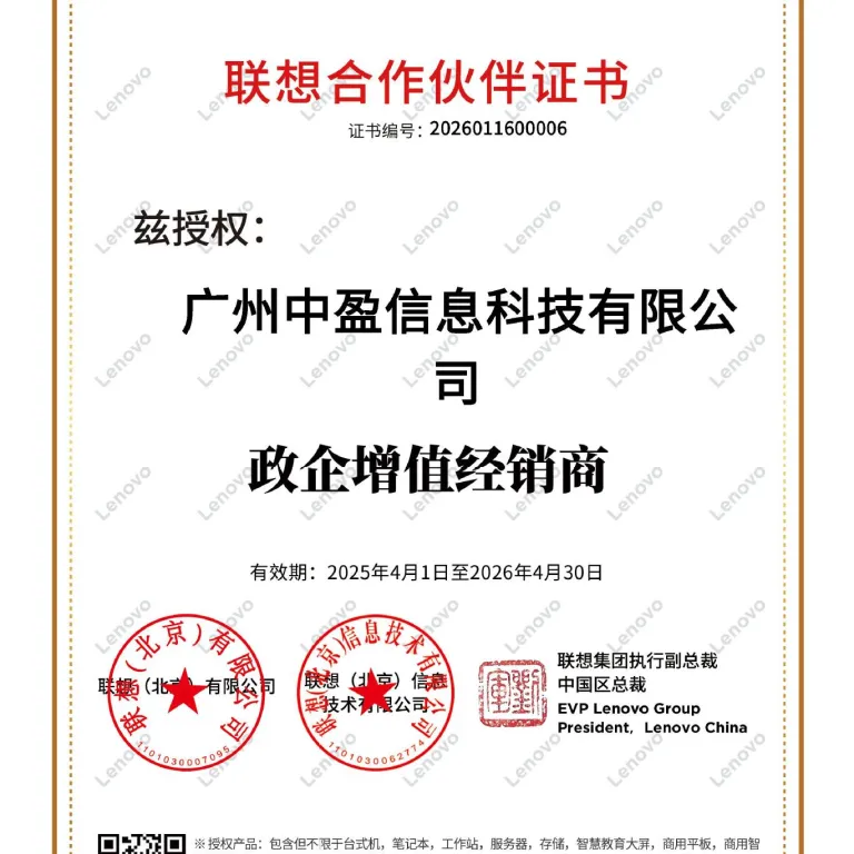لپ‌تاپ جدید لنوو Xiaoxin Pro16 با پردازنده Core i5، لپ‌تاپ گیمینگ و سبک با کارایی بالا، عمده