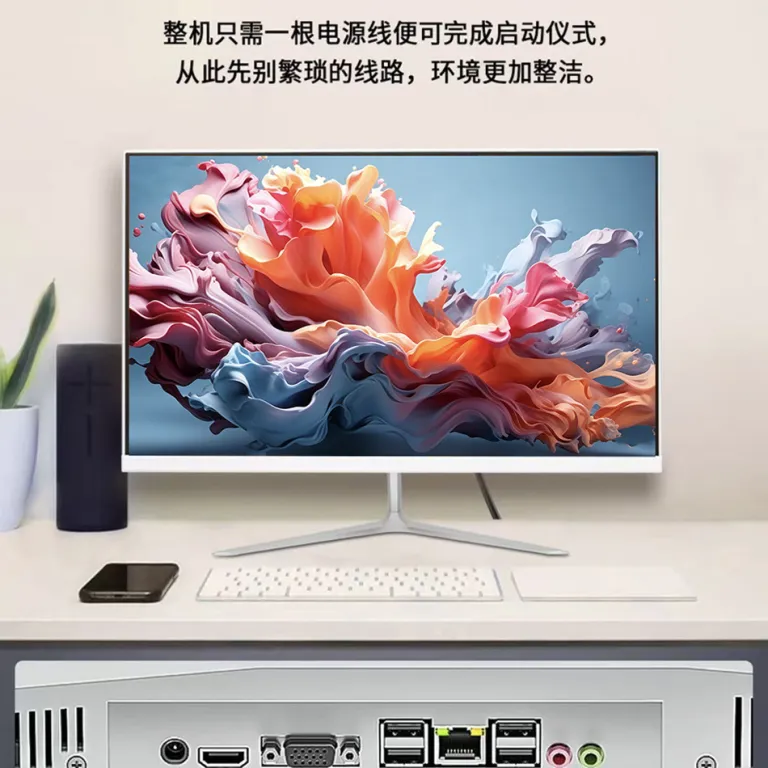 کامپیوتر یکپارچه جدید Core i5i7 شش هسته‌ای حافظه 16G برای کار اداری، خانگی، آموزش آنلاین، بازی و طراحی
