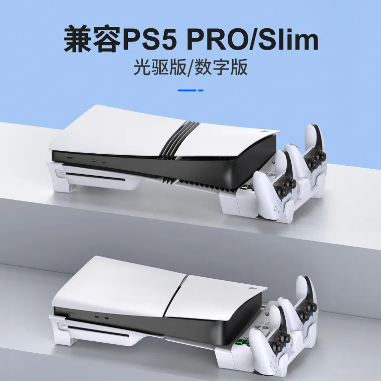 پایه خنک‌کننده PS 5 Pro/Slim چندکاره برای شارژ دسته بازی، پایه افقی و نگهدارنده