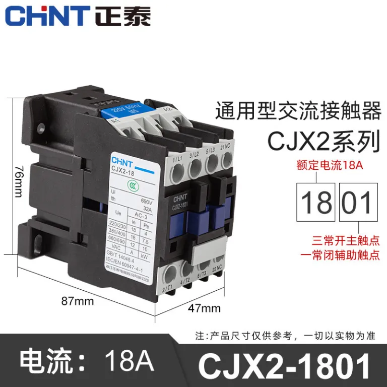 کنتاکتور AC چینت 220V سه‌فاز CJX2-12/1810/25/32/40/65/95NXC380V24V