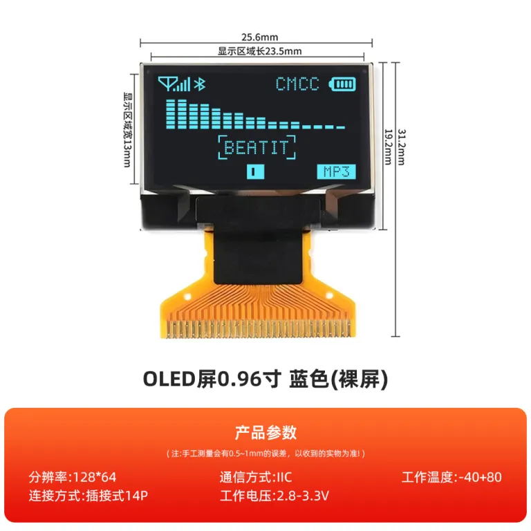 ماژول نمایشگر OLED رزولوشن 12864 0.91/0.96/1.3/1.54 اینچ IIC/SPI 4-7 پین