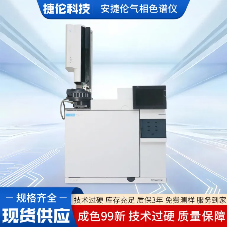 دستگاه کروماتوگرافی گازی تقریباً نو برای تشخیص مواد مضر موجود در انبار Agilent 8890 کروماتوگراف گازی