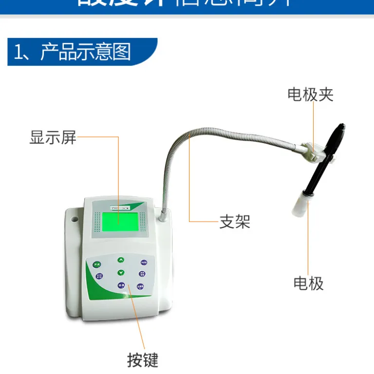 PH متر رومیزی دیجیتال PHS-3DW با دقت بالا و جبران دما
