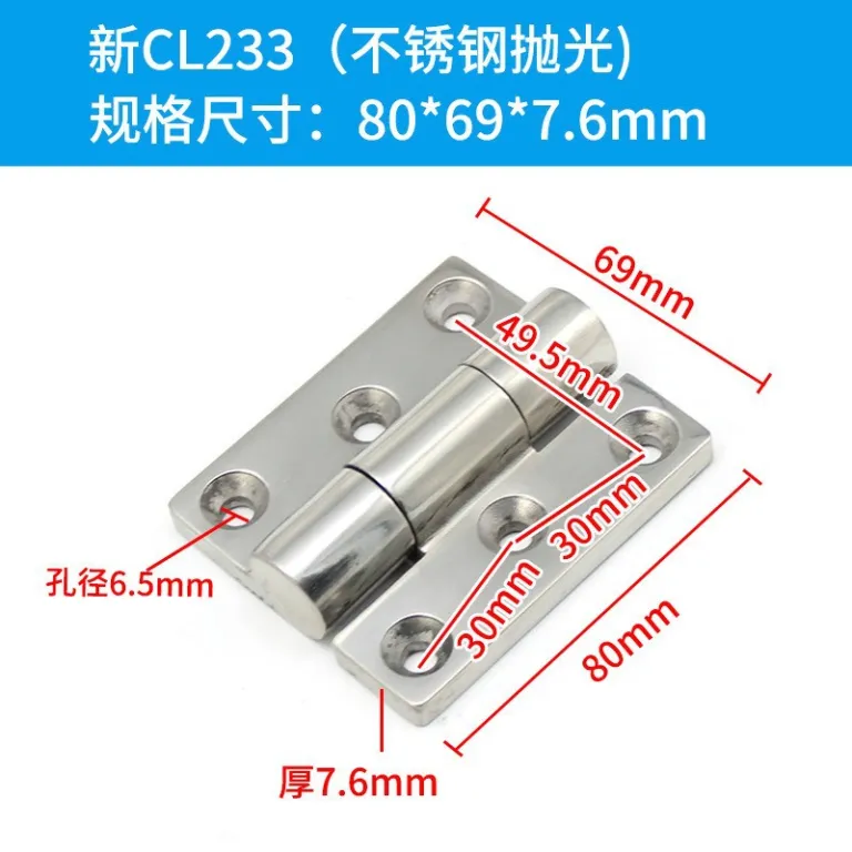 لولای صنعتی سنگین ژی‌جیو CL226، تقویت‌شده برای تجهیزات مکانیکی 304، لولای استیل ضدزنگ برای درب کابینت، جعبه توزیع برق خودرو و کشتی