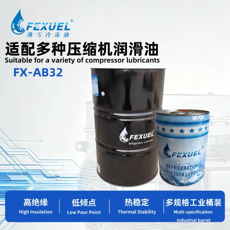 روغن تبرید FEXUEL FX-AB32 روغن تبرید اصلی کمپرسور تبرید 20L/200L