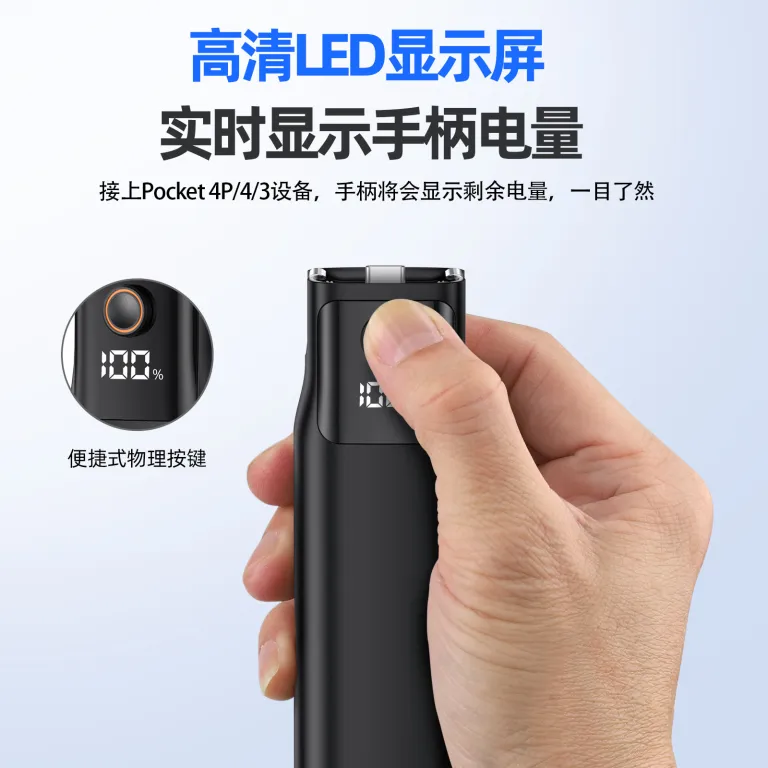 دسته باتری 10000mah با گواهی 3C سازگار با DJI pocket4p/4/3، پاوربانک همراه
