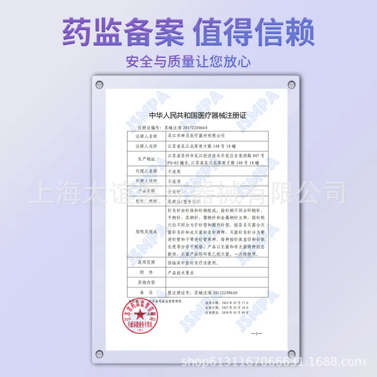 سوزن طب سوزنی استریل یکبار مصرف برند HB Huabao، سوزن میلی‌متری، بسته‌بندی مستقل فویل آلومینیومی تکی، 100 عدد