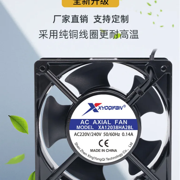 عرضه مستقیم کارخانه فن خنک‌کننده 12038 110V220V380V بلبرینگ دوبل کم‌صدا مخصوص کیس یخچال و دستگاه جوش