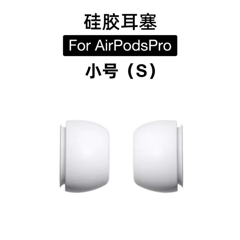 سرگوشی مناسب AirPods pro3 اپل pro2 با سوراخ کاهش فشار