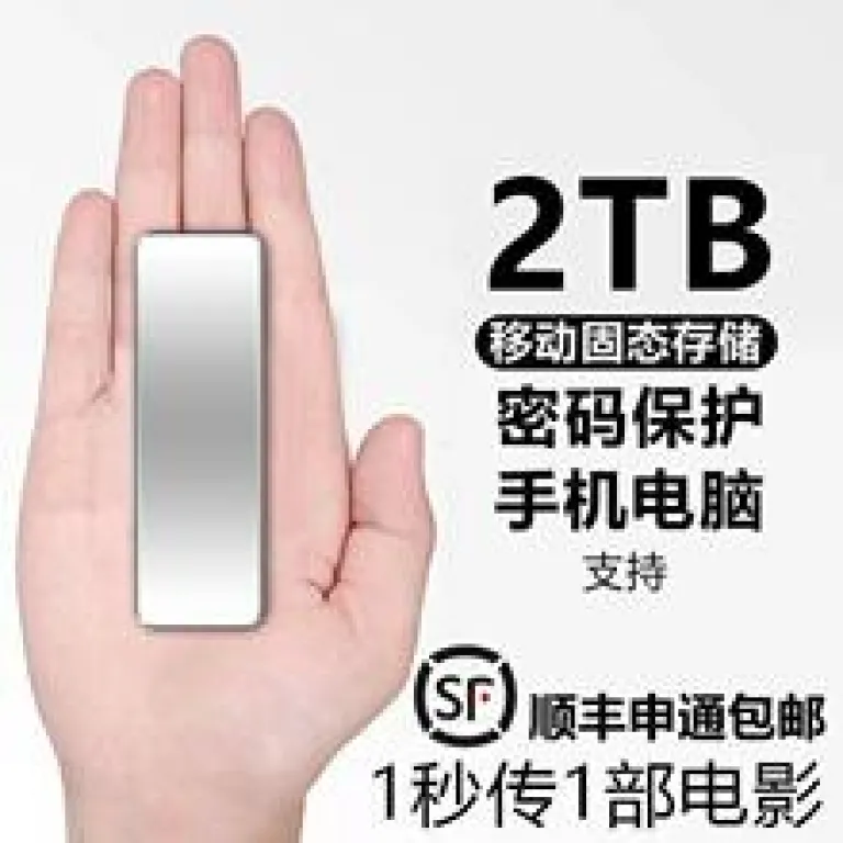 26 هارد SSD قابل حمل برون‌مرزی 16TB8TB4TB2TB1T هارد SSD فوق‌باریک پرسرعت با ظرفیت بالا