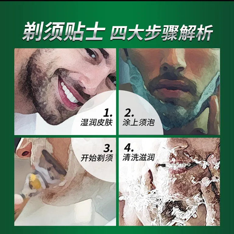 فوم اصلاح ژیلت مخصوص آقایان کرم اصلاح ژل اصلاح صورت