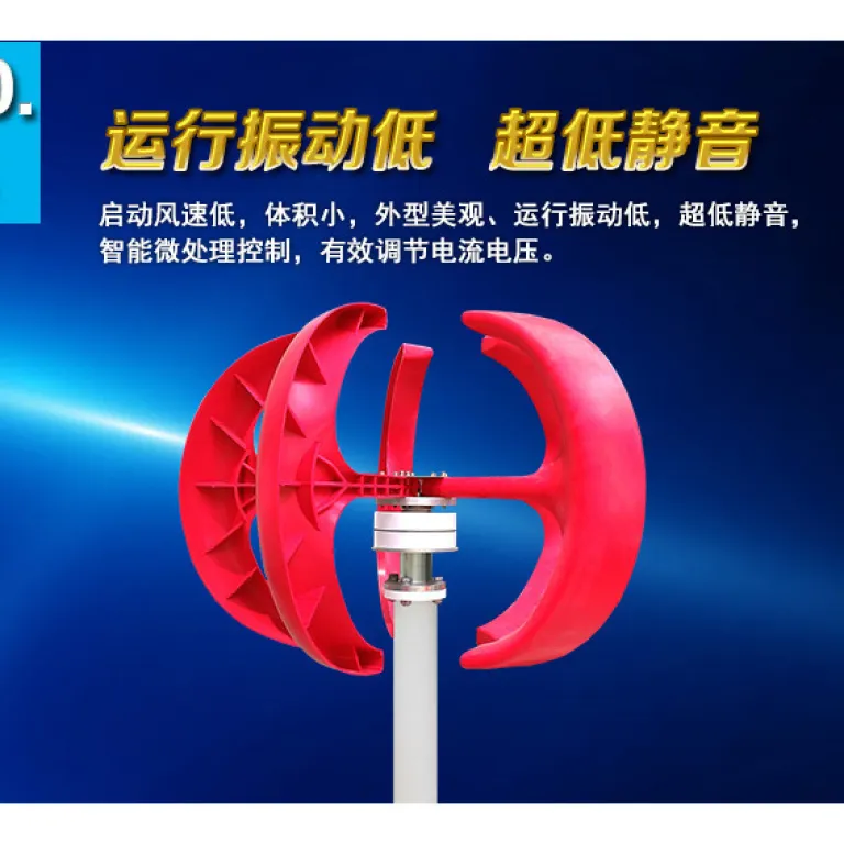 توربین بادی فانوس قرمز زیشی، توربین بادی Windturbine، باتری 100W پرقدرت خانگی خارج از شبکه