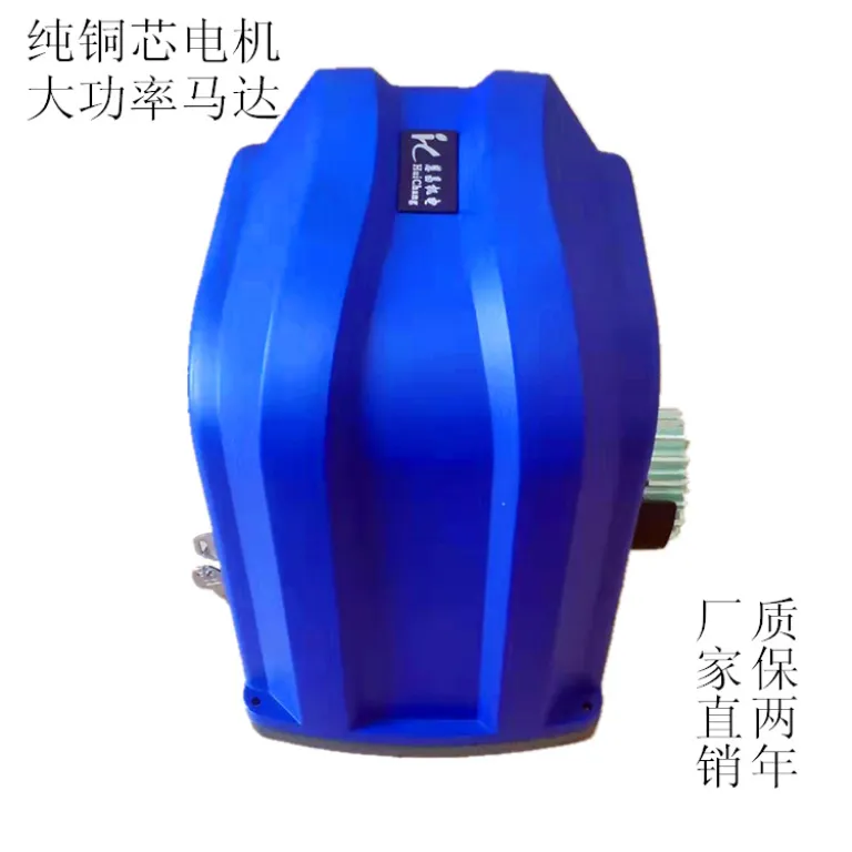 موتور درب کشویی با ریموت 370W وات با قابلیت بسته‌شدن خودکار مناسب درب آلومینیومی
