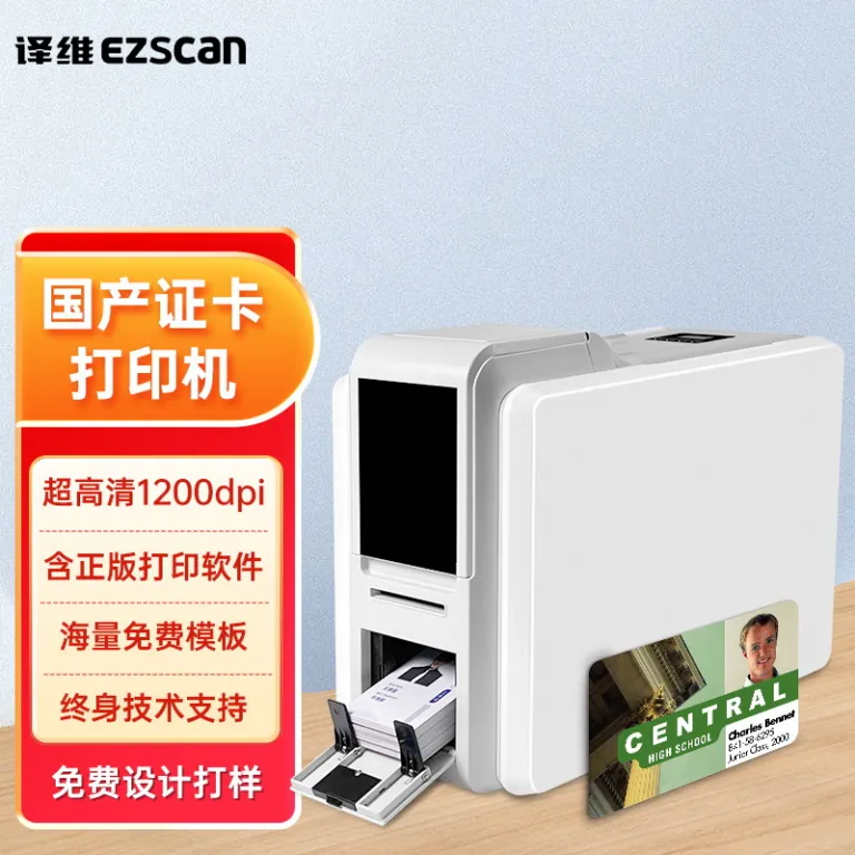 چاپگر کارت رنگی دو رو S350 برای کارت عضویت، کارت سلامت، کارت دانشجویی و کارت پرسنلی PVC