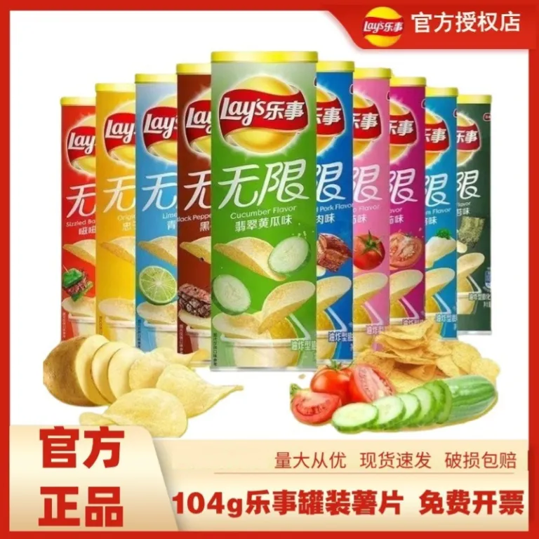چیپس سیب‌زمینی لِی‌س 104g*24 بسته‌بندی سطلی، بسته هدیه تنقلات، عمده مواد غذایی، ارزان و به‌صرفه، مجموعه کامل تنقلات