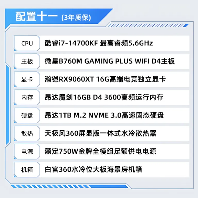 کامپیوتر رومیزی دلتا فورس، سیستم کامل گیمینگ، PUBG، طراحی، مونتاژ DIY