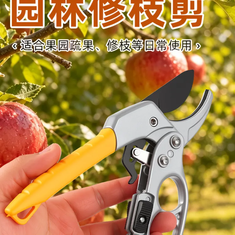 قیچی هرس محافظ دست و کم‌نیرو با طراحی قطعه‌قطعه، ابزار باغبانی برای برش شاخه، قیچی هرس باغ، قیچی پرشی، قیچی درختان میوه